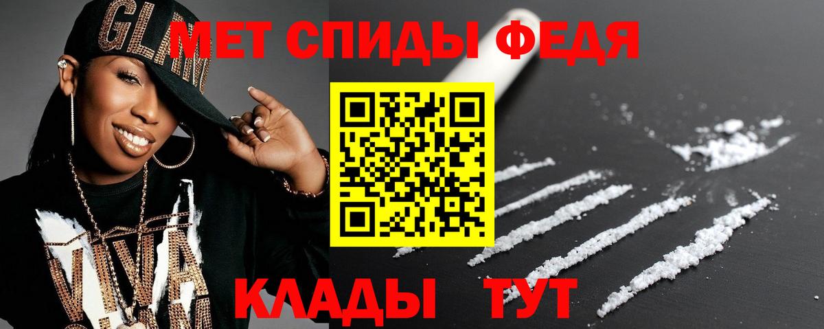 АМФЕТАМИН  АМФ Premium  Вход с VPN  Алексеевка 