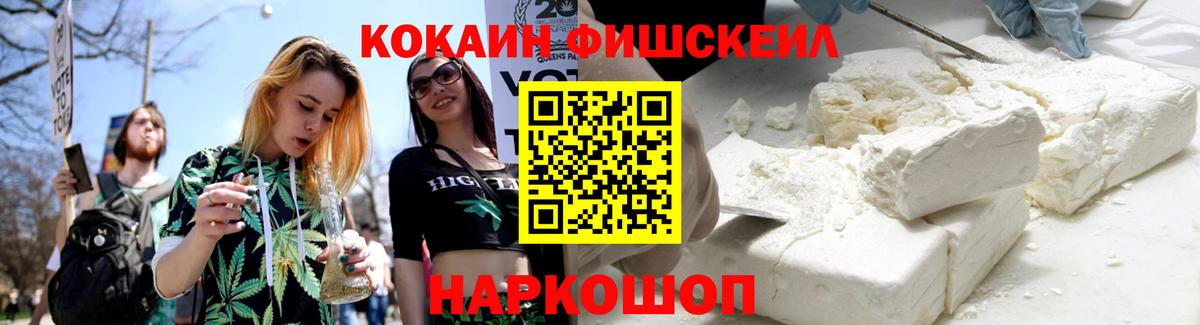 Кокаин Эквадор Алексеевка