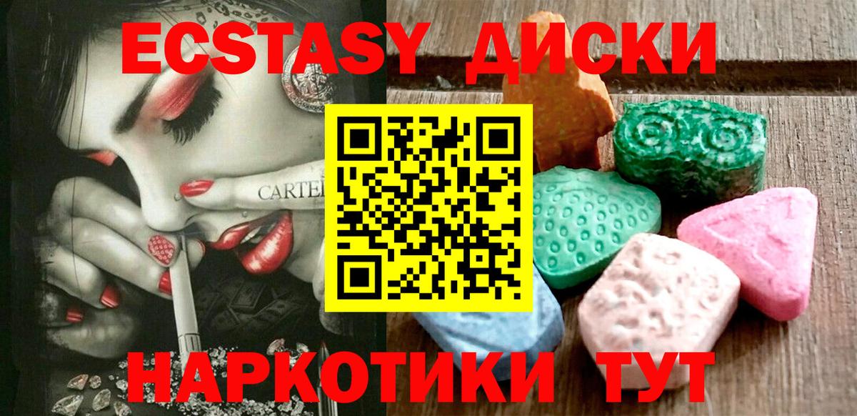 ЭКСТАЗИ Punisher  Вход с VPN  Алексеевка 