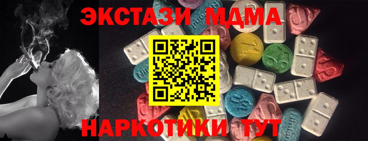 ЭКСТАЗИ Дубай Алексеевка