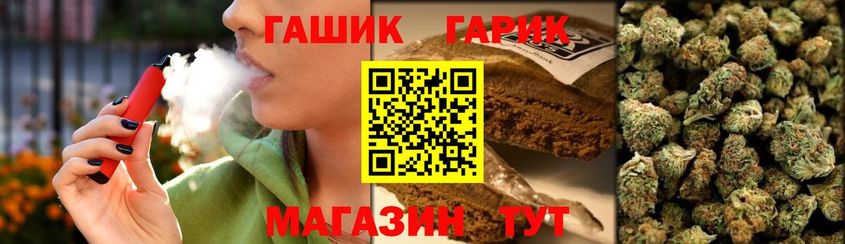 ГАШИШ хэш Алексеевка