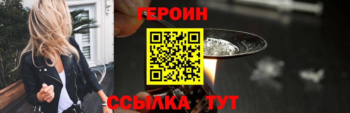 Кокаин  Алексеевка  Меф кристаллы  Вход с VPN  ТГК  Бошки Шишки  ГАШ  MDMA 