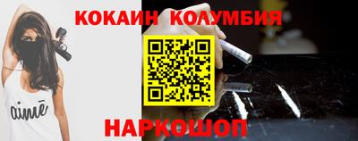 PSILOCYBIN Абакан