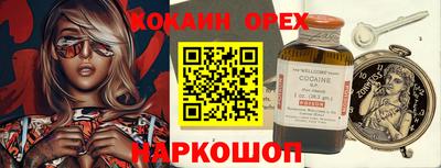 марихуана Абинск