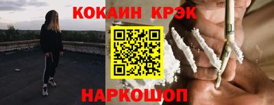 марихуана Абинск