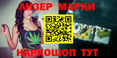PSILOCYBIN Абакан
