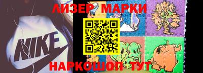 PSILOCYBIN Абакан
