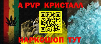 PSILOCYBIN Абакан