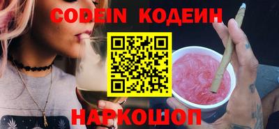 PSILOCYBIN Абакан