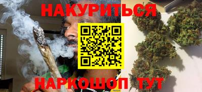марихуана Абинск