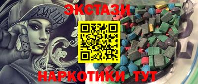 PSILOCYBIN Абакан