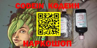 марихуана Абинск