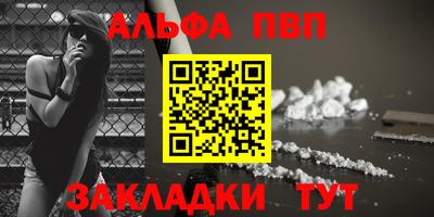 PSILOCYBIN Абакан