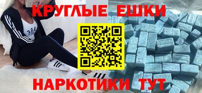 марихуана Абинск