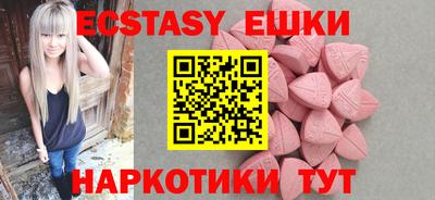 марихуана Абинск