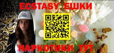 марихуана Абинск