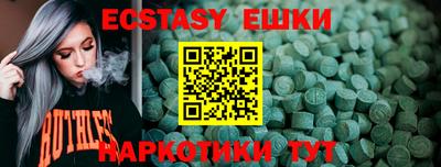 PSILOCYBIN Абакан