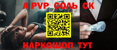 PSILOCYBIN Абакан