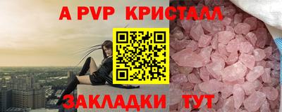 PSILOCYBIN Абакан