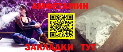 PSILOCYBIN Абакан