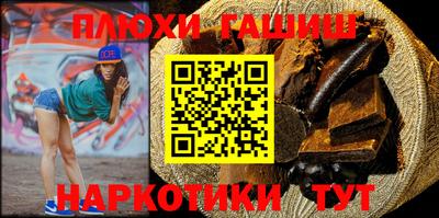 марихуана Абинск