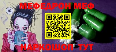 марихуана Абинск