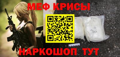 марихуана Абинск