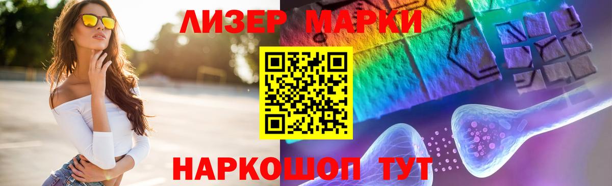 LSD-25 экстази кислота  LSD-25 экстази ecstasy  Вход с VPN  Алексеевка 