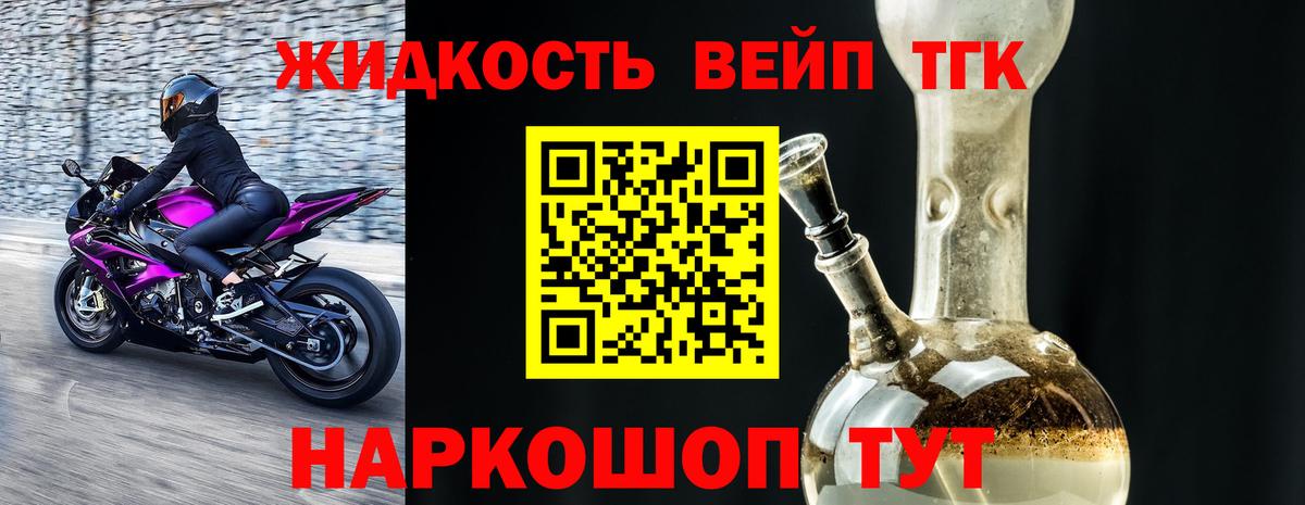 Алексеевка  где найти наркотики  Вход с VPN  Дистиллят ТГК Wax  ТГК THC oil 