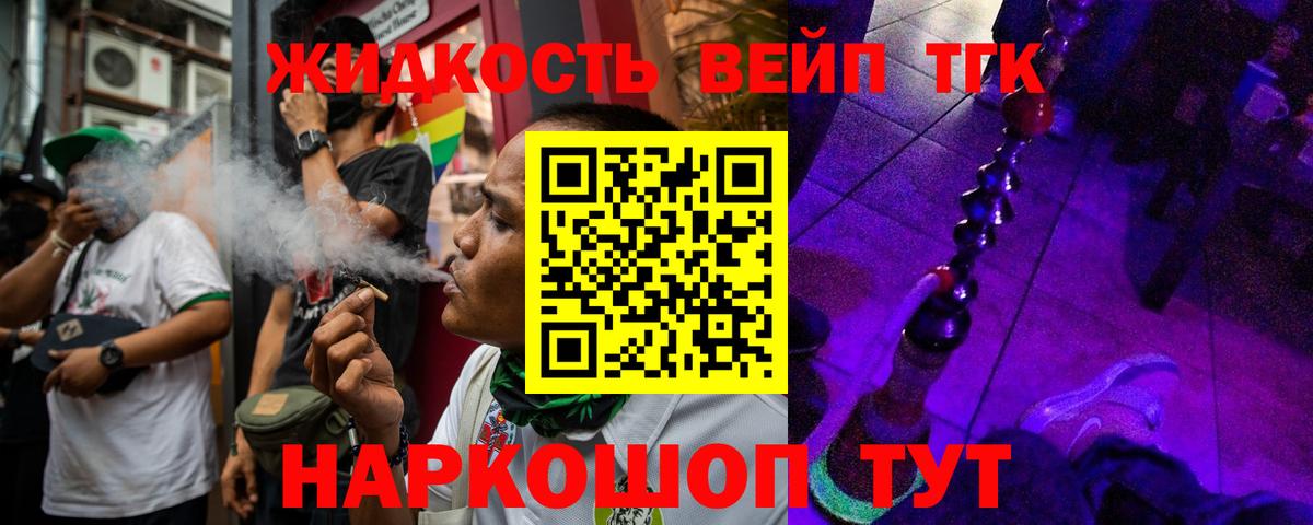Дистиллят ТГК концентрат Алексеевка