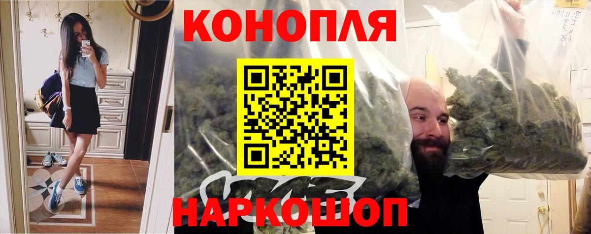 Каннабис THC 21% Алексеевка